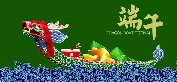 “粽”溢飄香，歡歌笑語(yǔ)